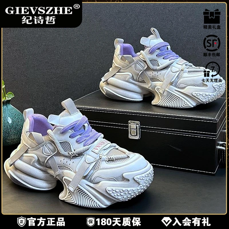 纪诗哲潮牌老爹鞋新款男鞋复古时尚潮流休冬季透气复古纪诗哲老爹