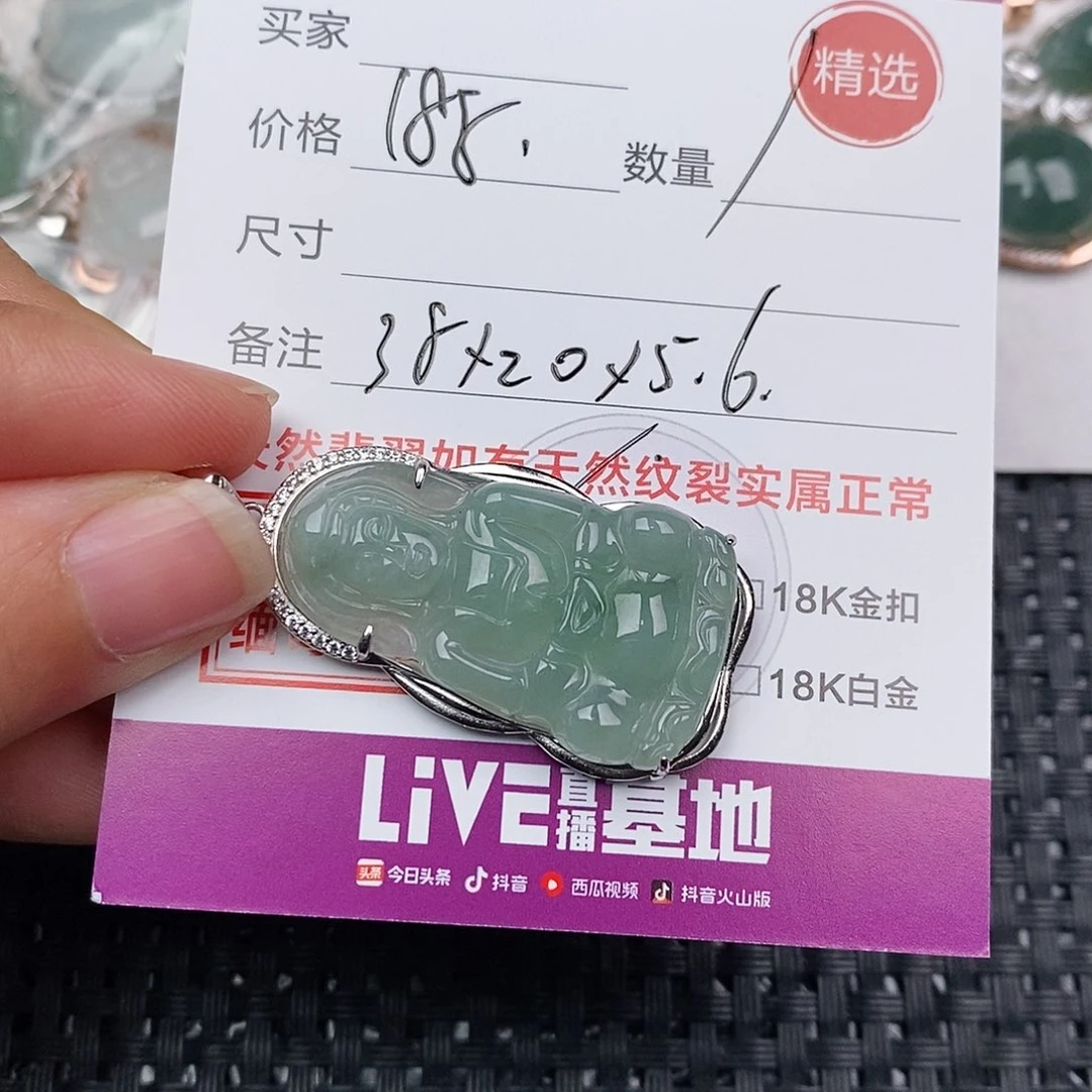 吊坠(不含链)银S925镶嵌翡翠