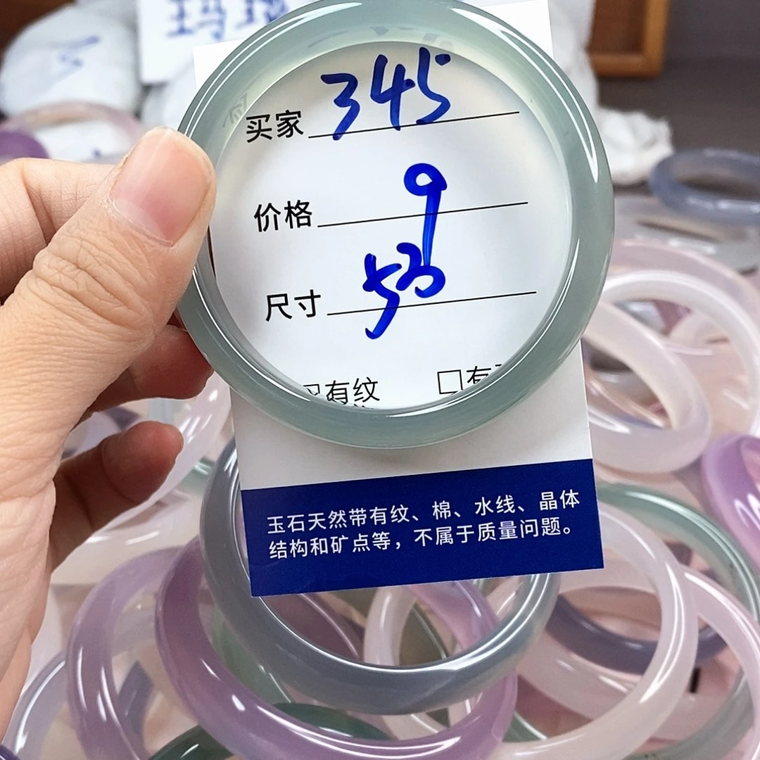 手镯玛瑙/玉髓未镶嵌345