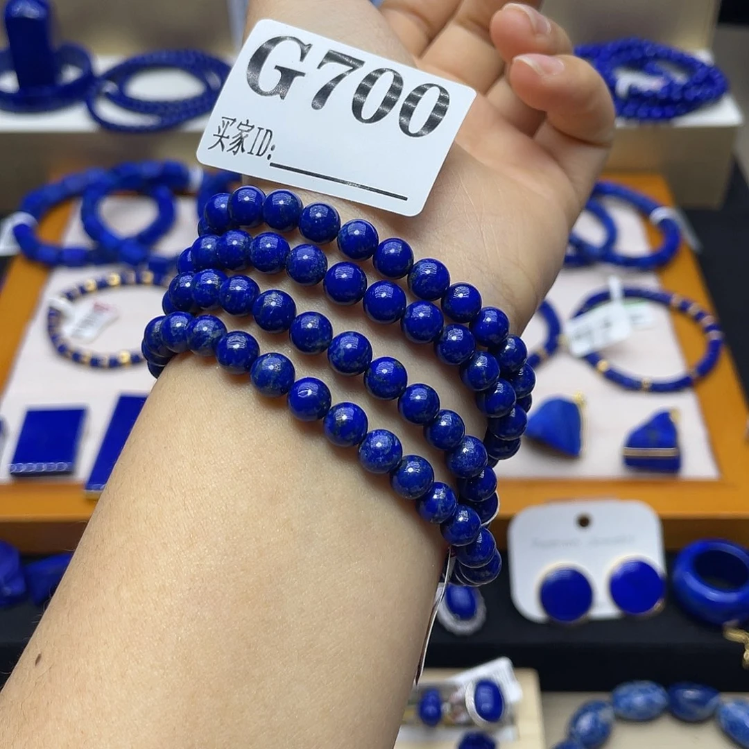青金石手链6.5mm108未镶嵌