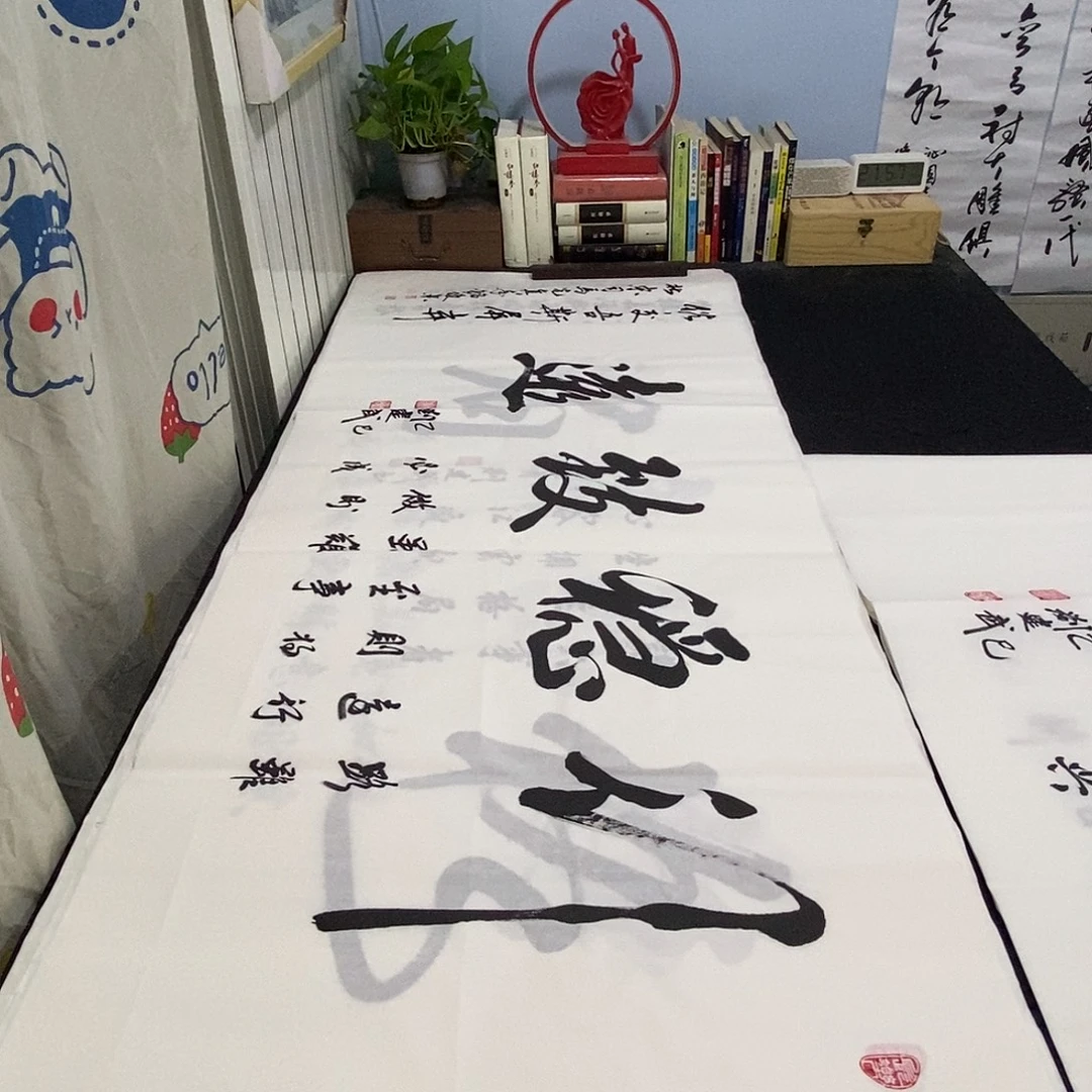 书法老师精品书法