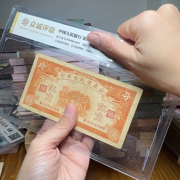 退市人民币一张如图