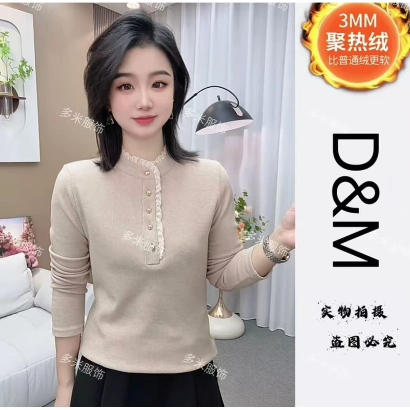 【阿芝专属】冬季新品女士上衣时尚洋气百搭气质减龄蕾丝木耳边衬衫