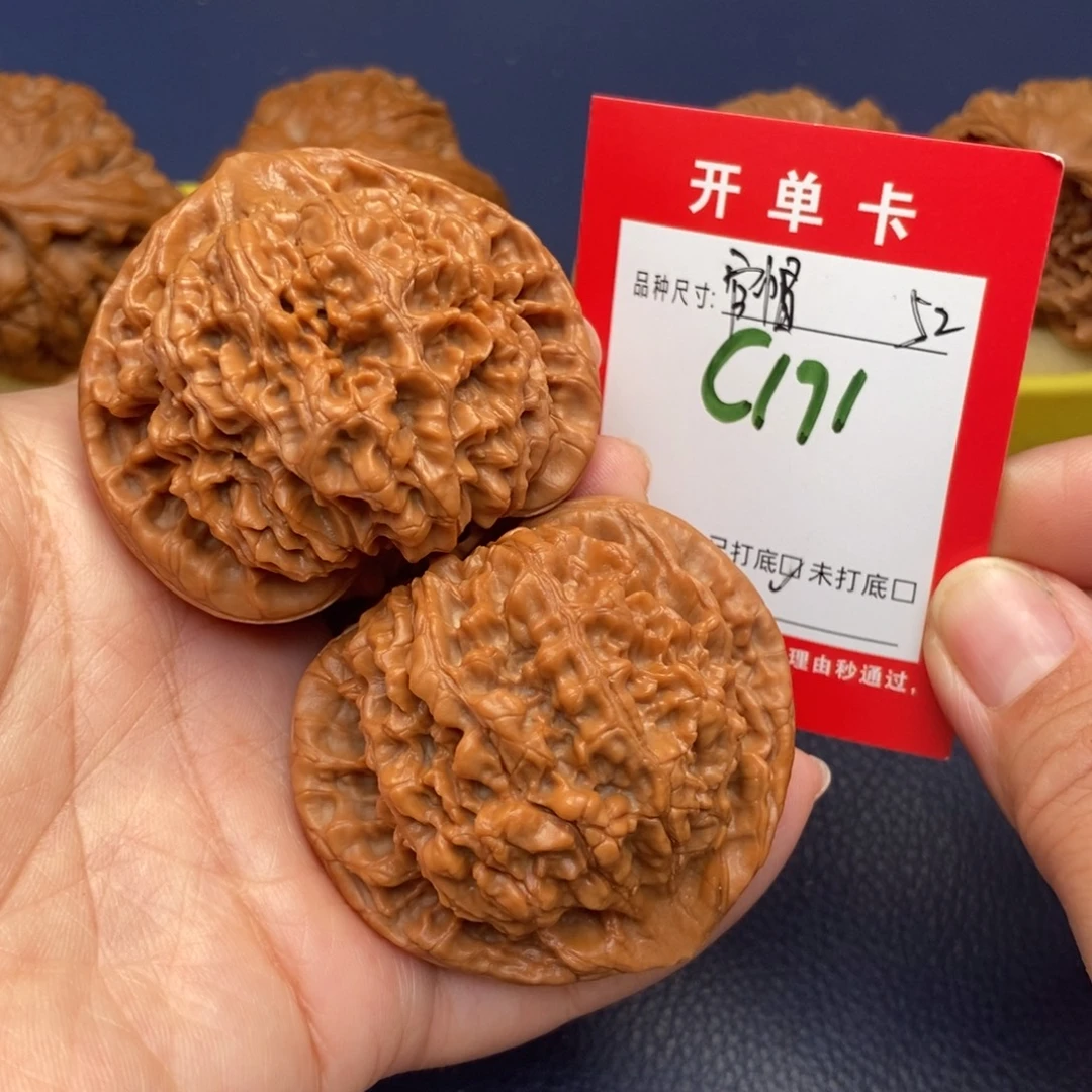 吊坠文玩核桃文玩核桃