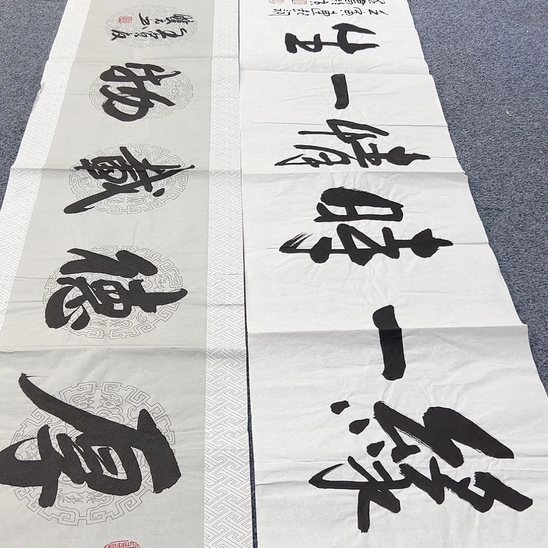 书法书法家手写手绘 宣纸 书法书画