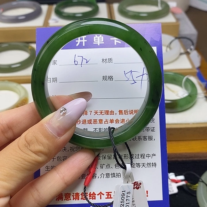 未镶嵌手镯和田玉bm