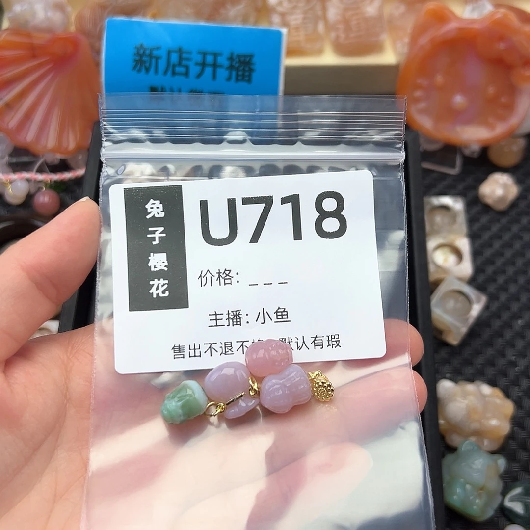 玛瑙/玉髓颈饰合金禾*