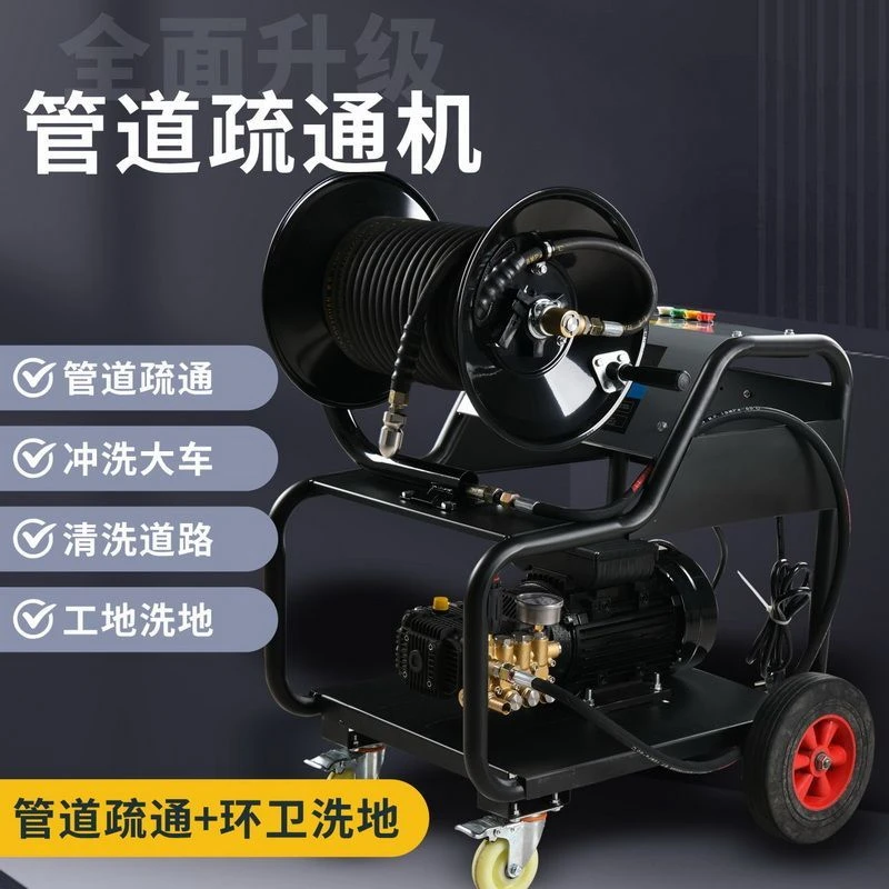大型高压管道疏通机新型电动汽油柴油疏通大功率专业下水道疏厂家