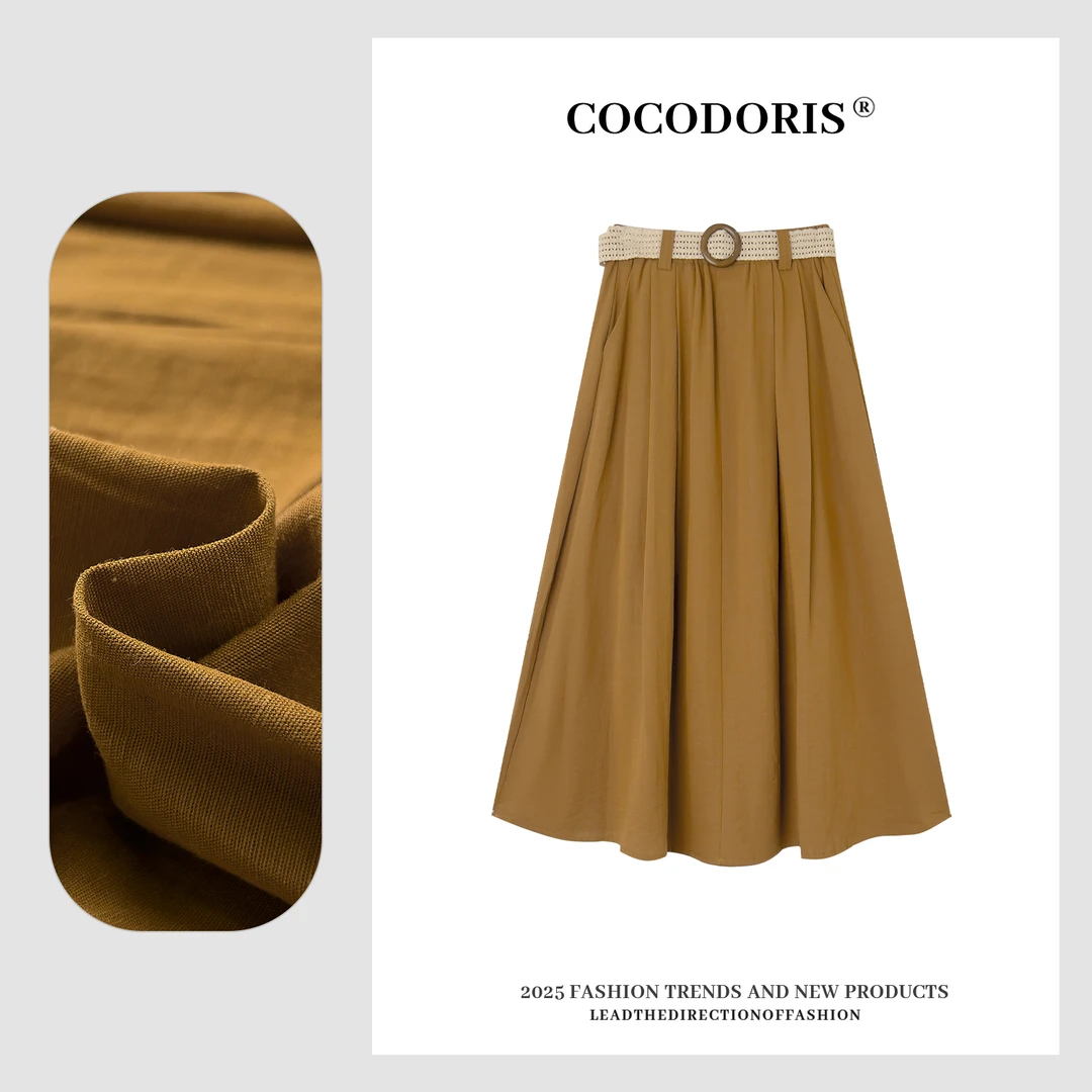 COCO DORIS 度假风配腰带纯色褶皱半裙夏季通勤百搭半身裙5650