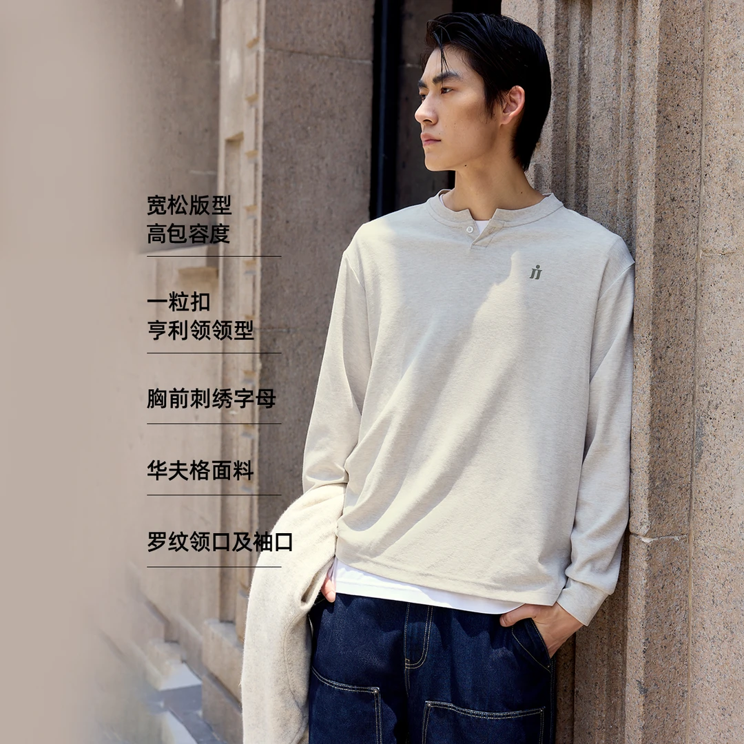 【华夫格面料】杰克琼斯男装秋季T恤罗纹领口胸前字母刺绣长袖上衣