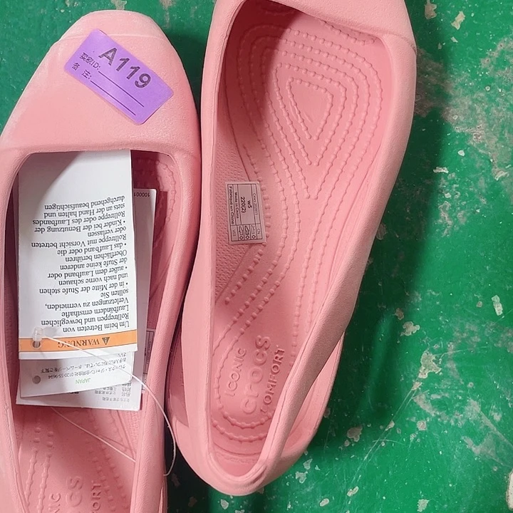 119是粉色220的时候你