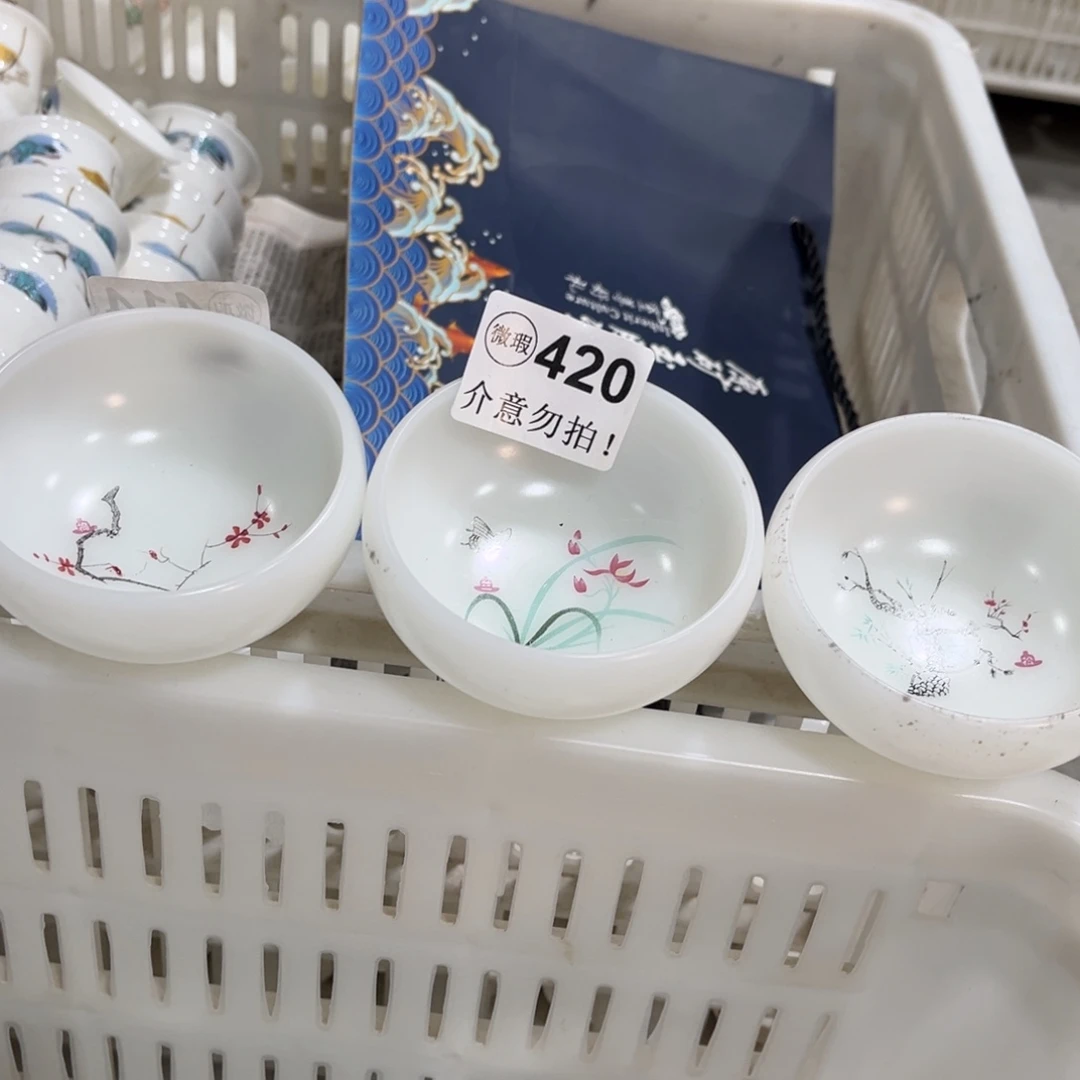 德化陶瓷德韵茶器，