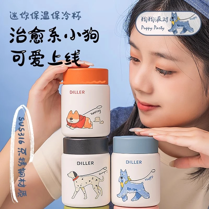 迷你保温杯高颜值小巧可爱水杯便携女生小容量