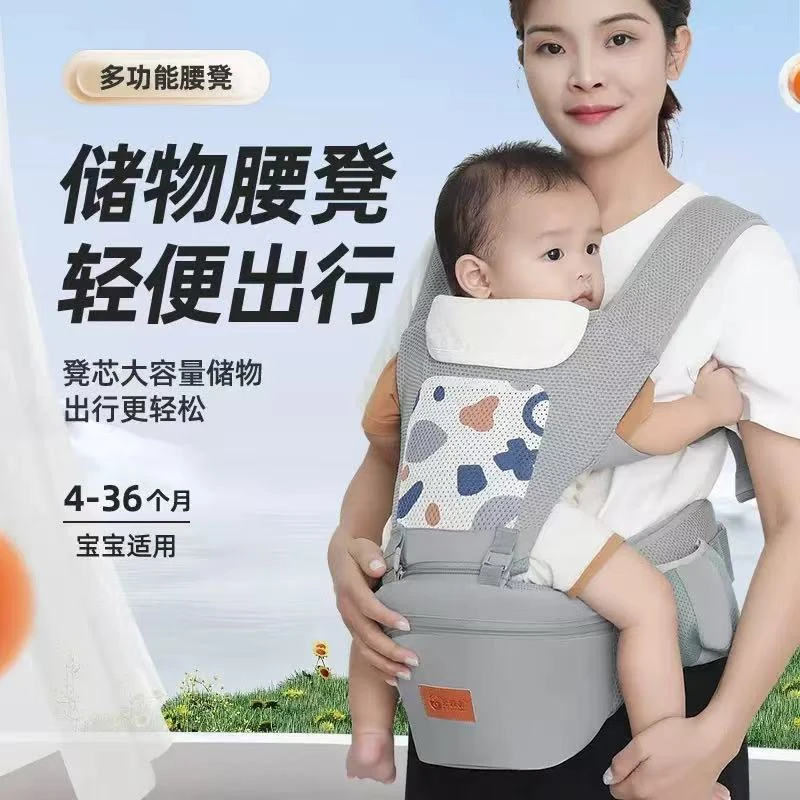 婴儿腰凳多功能坐腰凳