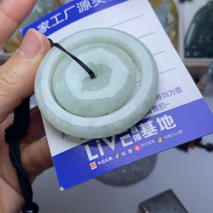 翡翠未镶嵌挂件翡翠