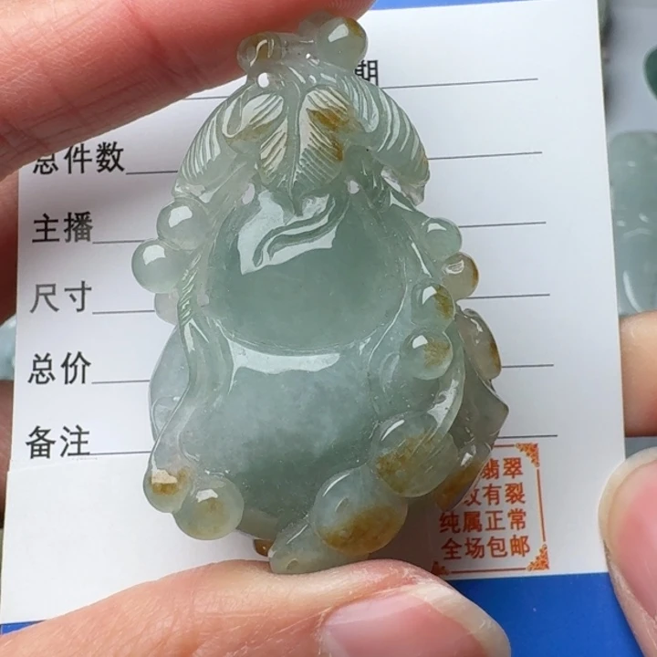 翡翠未镶嵌颈饰吊坠