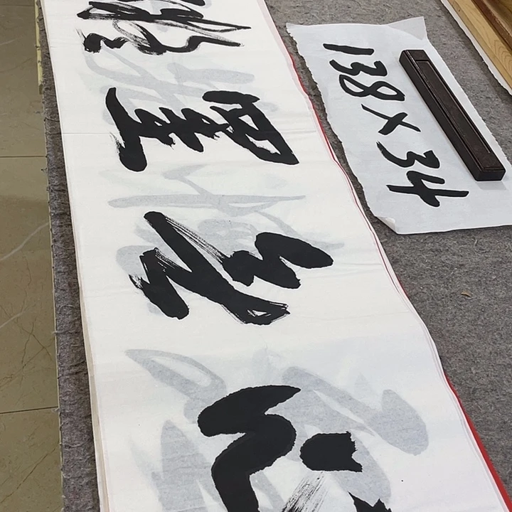 书法Lvqinzhenshufa
