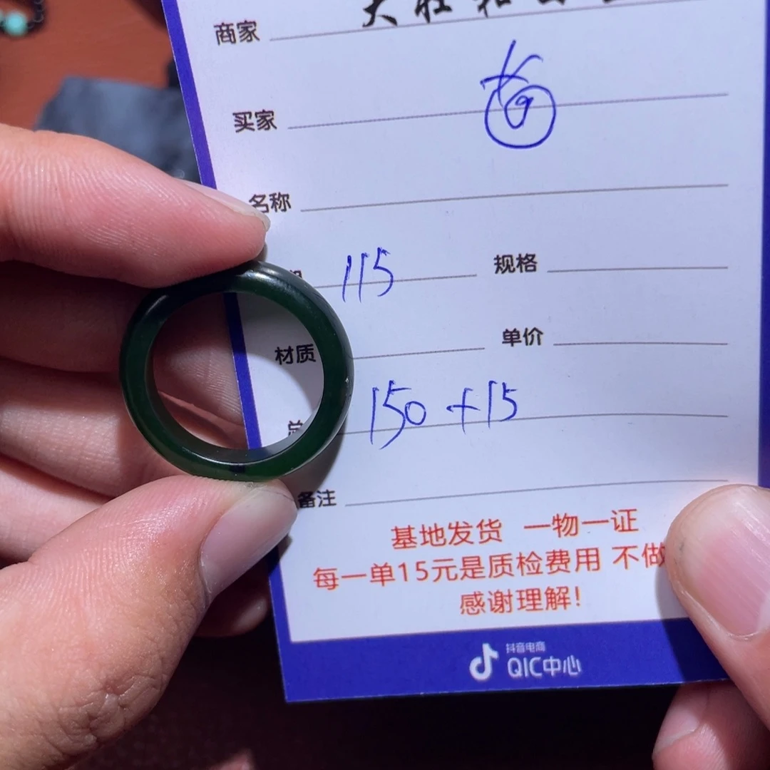 和田玉挂件未镶嵌苗*