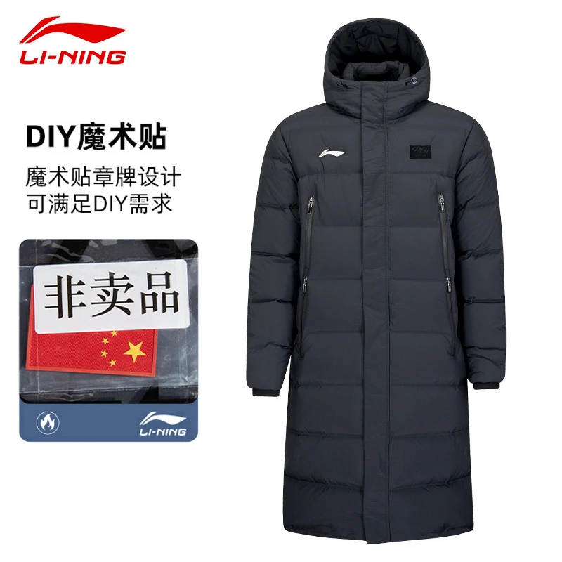 李宁长款羽绒服男女款保暖防风防寒运动休闲开叉百搭连帽外套137