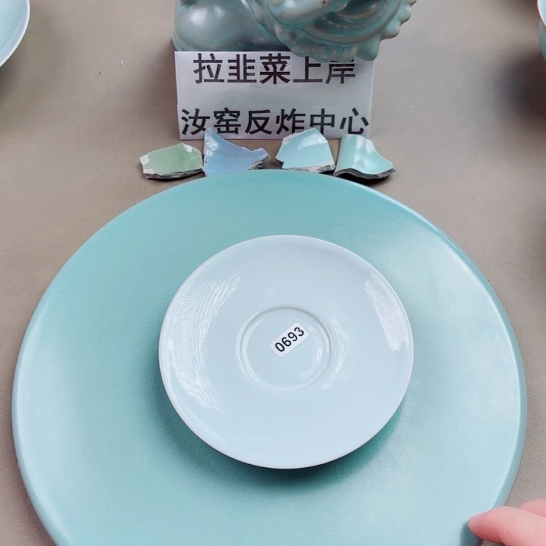 贵***情陶瓷片与王同行，汝你所愿