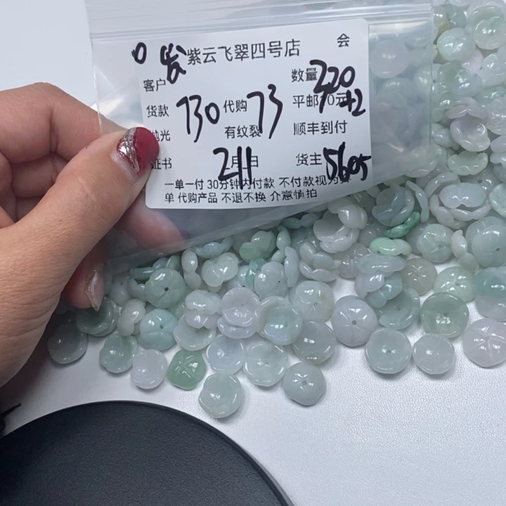 翡翠颈饰未镶嵌发*树天然翡翠