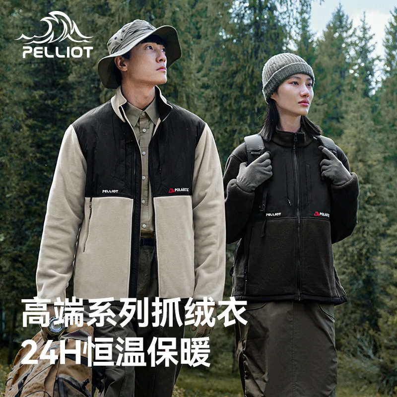 【P系列】伯希和Polartec300抓绒衣男户外加厚保暖秋冬女新款外套