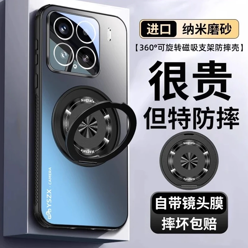 适用小米15pro手机壳新款Xiaomi14磁吸360旋转支架全包防摔镜头膜