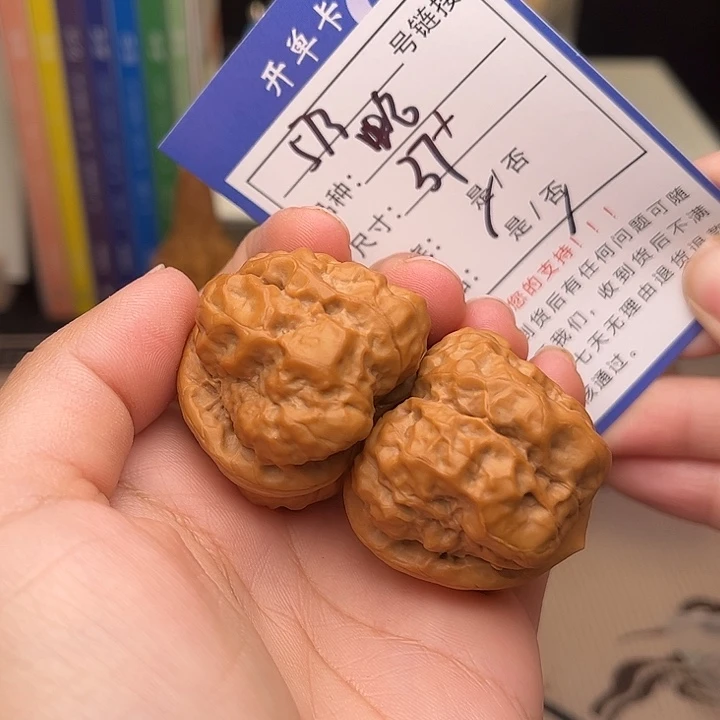 文玩核桃手捻核桃573
