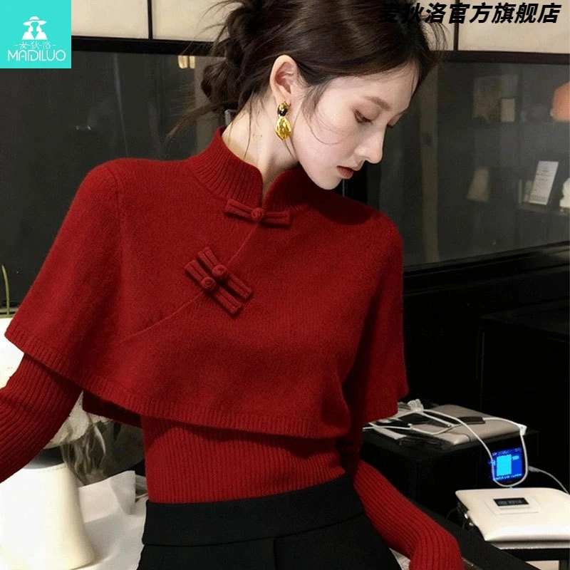 新中式斗篷盘扣红色毛衣女冬季2025新款圣诞氛围感穿搭显瘦针织衫