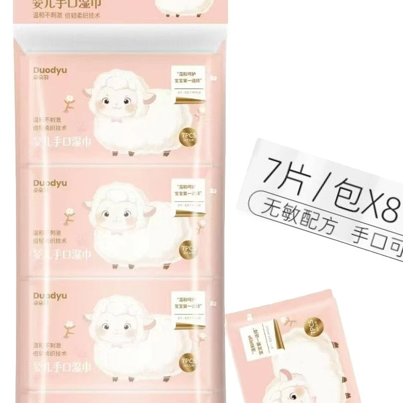 朵朵羽婴儿手口便携迷你湿巾一提56片