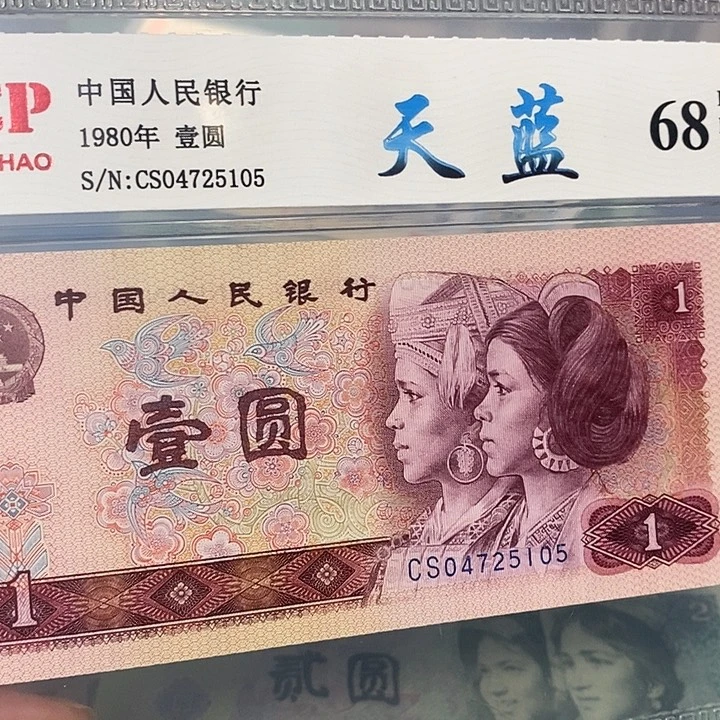 801天蓝04725105，，，，，