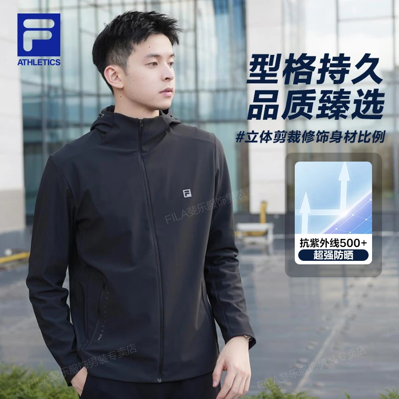 FILA斐乐男装外套男款春秋新款休闲户外男生衣服高级感冬季穿搭