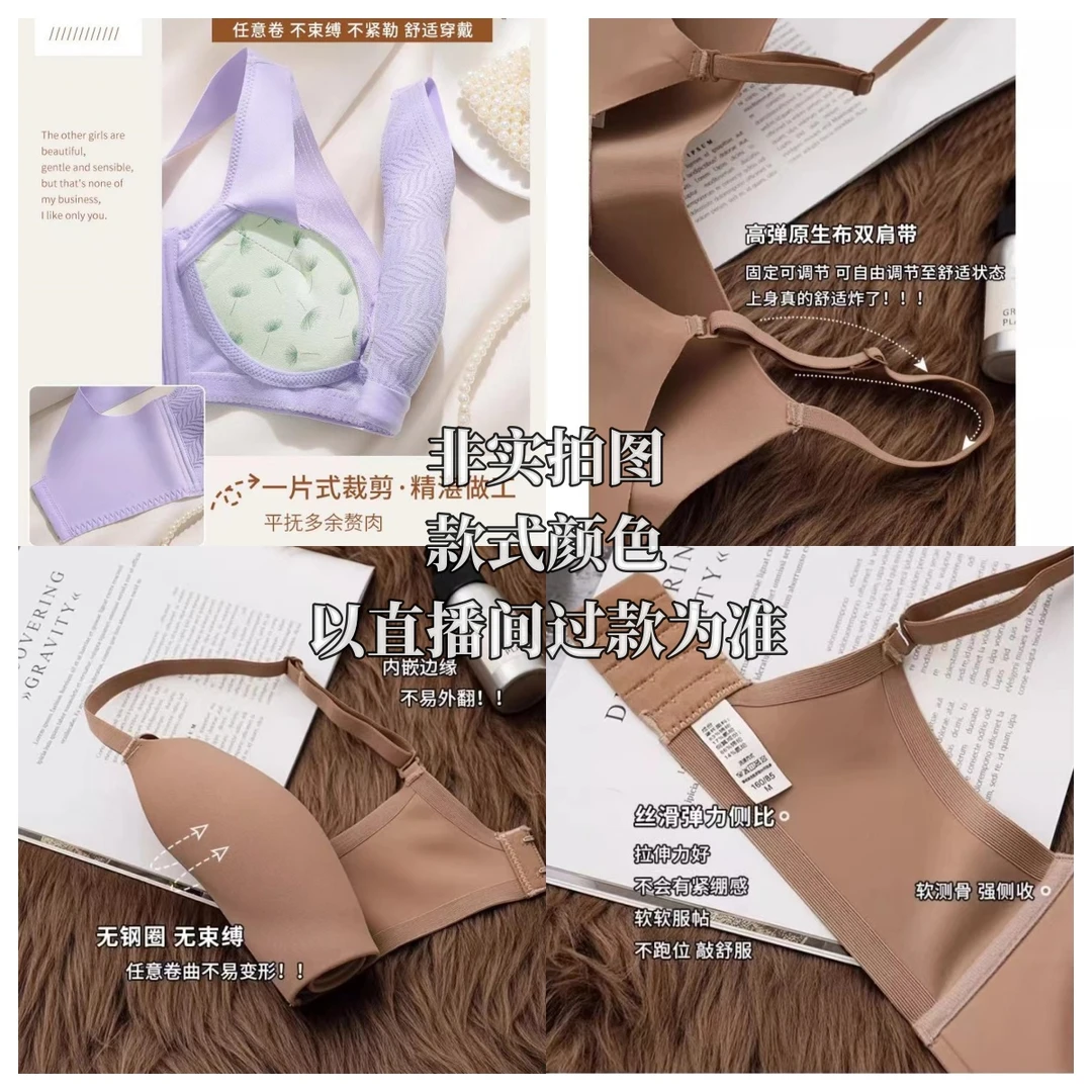 【凉感纱粉底液-草】特调自然粉底肤聚拢提拉不透内衣夏季轻薄无痕