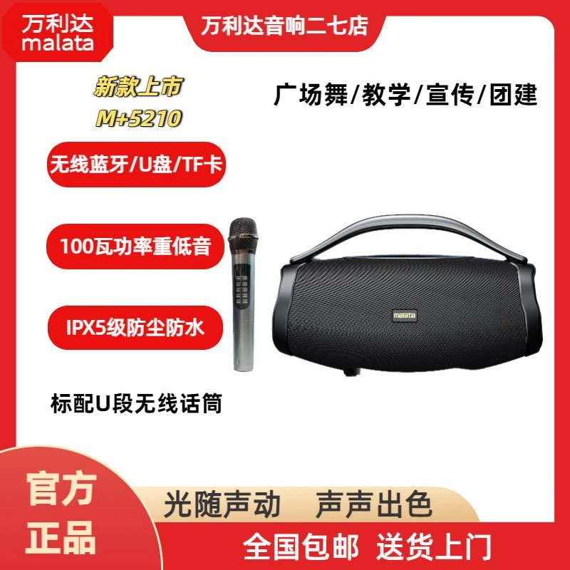 5kgType-C2.0蓝牙4500mAh移动便携音箱支持蓝牙