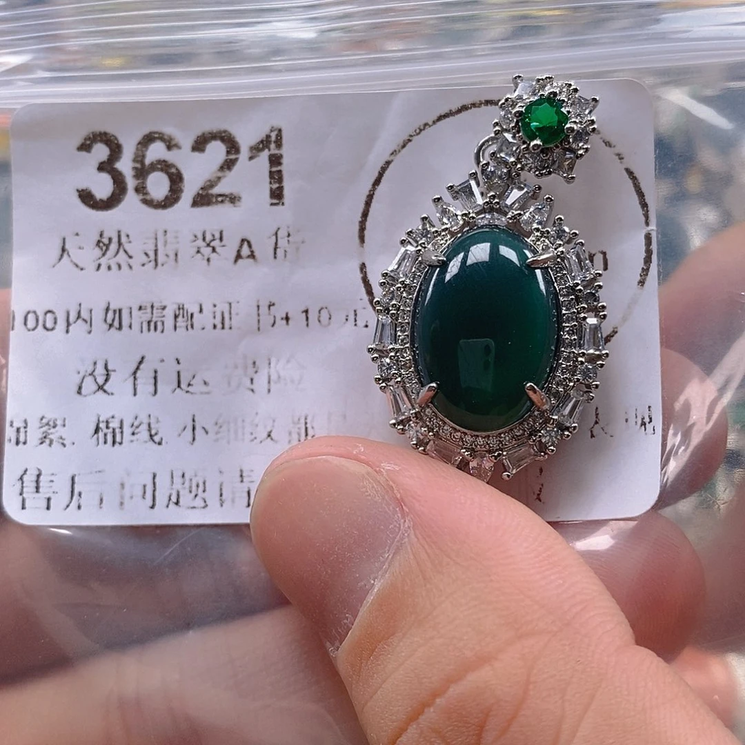 吊坠(不含链)未镶嵌翡翠