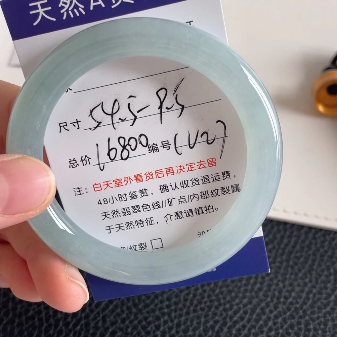 翡翠未镶嵌手镯翡翠