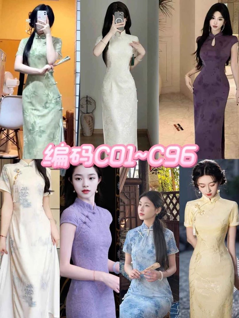 【编码C01-C96】 2025新款日常可穿改良旗袍气质显瘦连衣裙合集