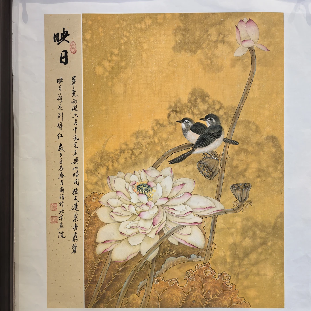 鑫源美术馆-2.7平尺花鸟-张国强老师-内容随机