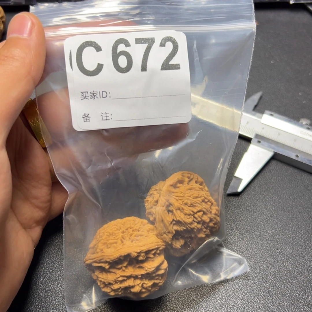 核桃把件哈哈哈哈