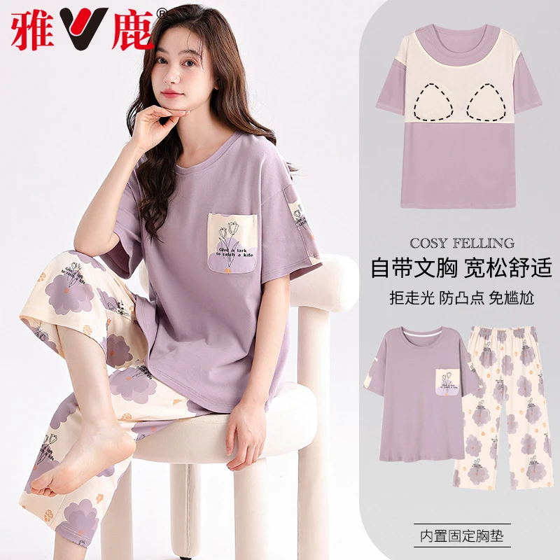 雅鹿女士睡衣套装自带胸垫2025夏季100%纯棉女款套头短袖七分裤家