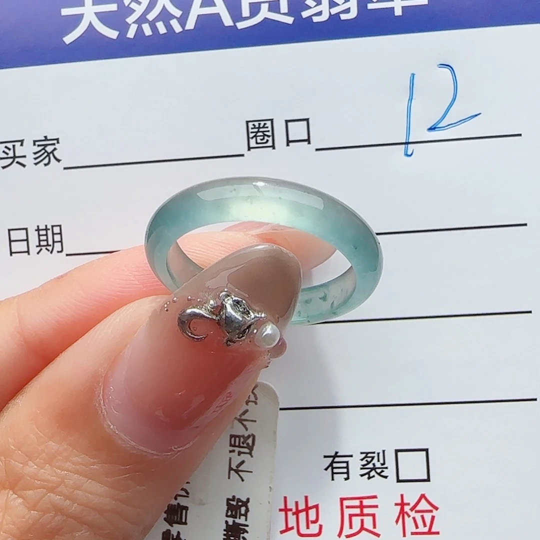 未镶嵌戒指翡翠翡翠