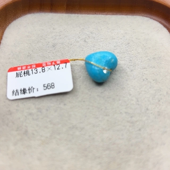 未镶嵌绿松石手链