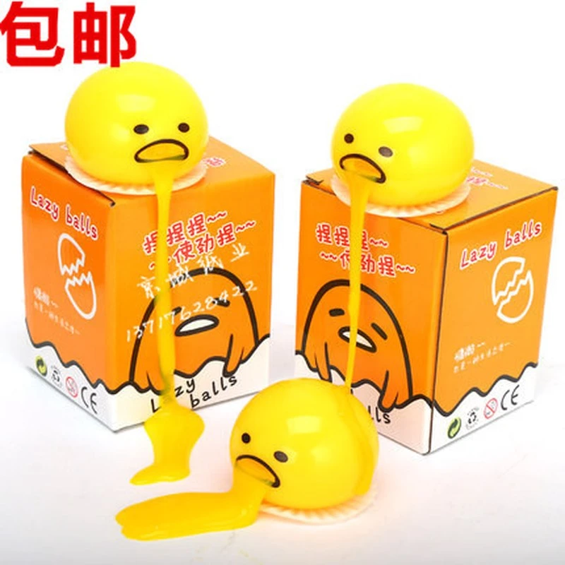 呕吐的蛋懒蛋玩具懒吐蛋黄会吐蛋黄君呕吐的蛋黄奶黄包捏乐捏包邮