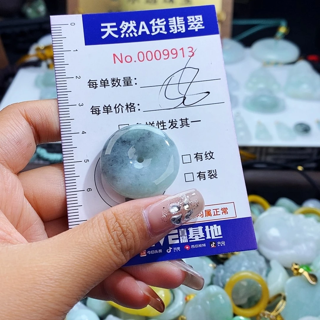 翡翠未镶嵌毛衣链9913