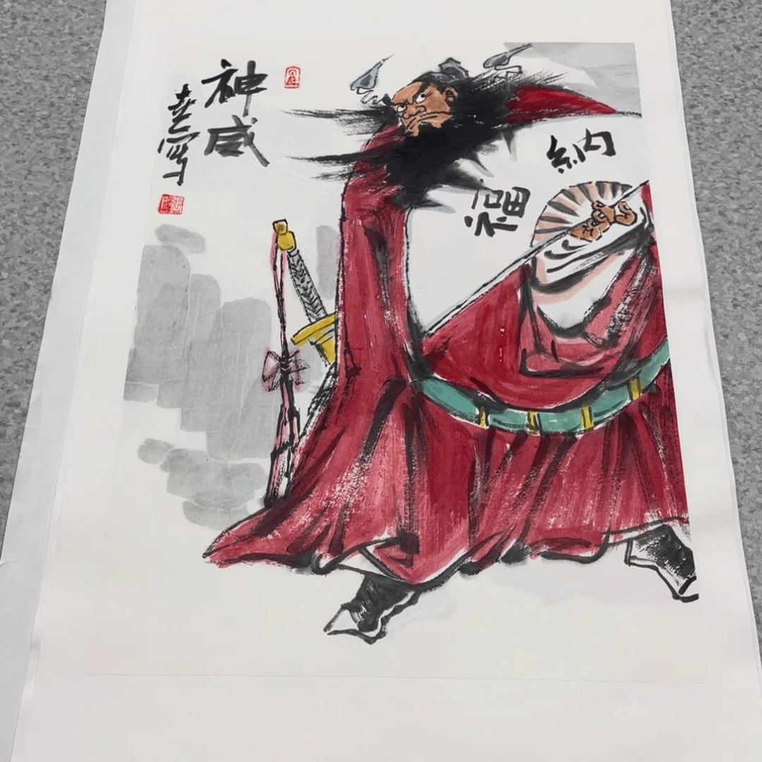 国画1.4平尺国画作品