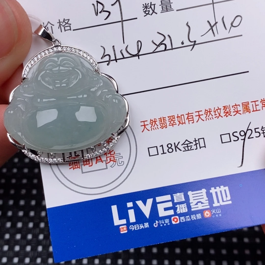 翡翠银S925镶嵌颈饰