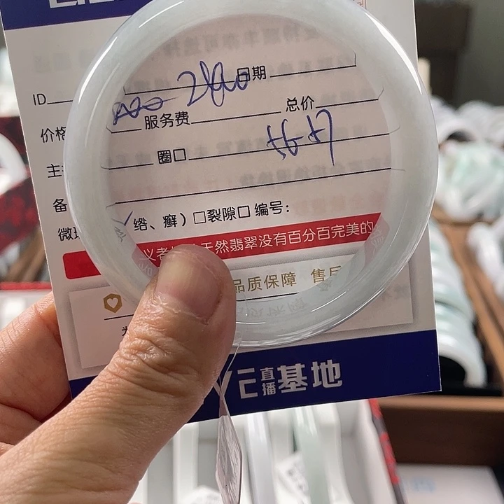 翡翠未镶嵌手镯889