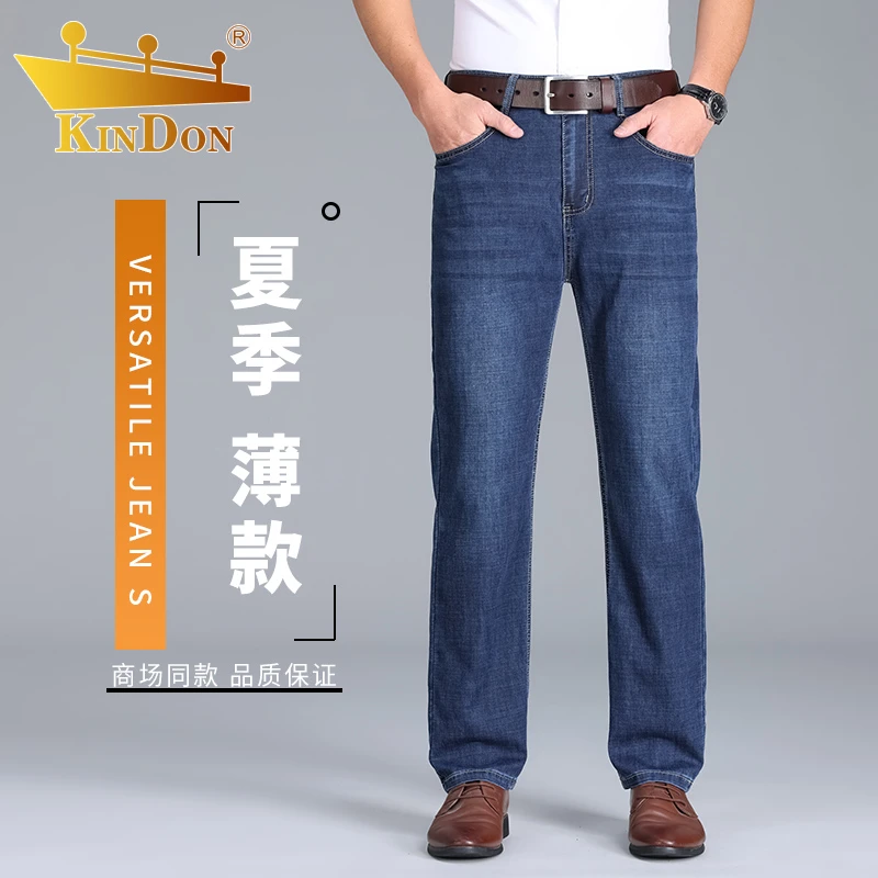 金盾薄款长裤夏季凉感透气男士直筒弹力牛仔裤商务男裤春秋