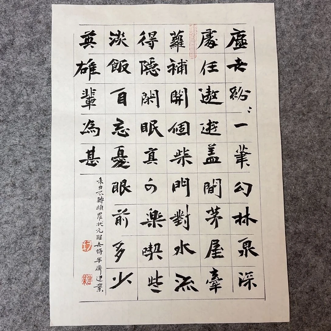 书法国展书家于建业45+34