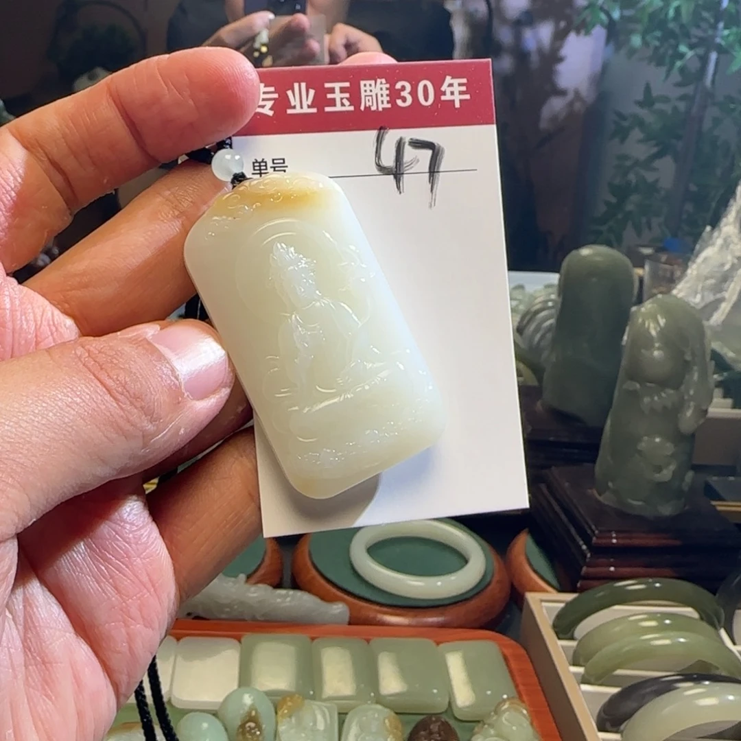 长***水和田玉未镶嵌颈饰